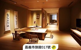 チアイー メゾン デ シン ホテル